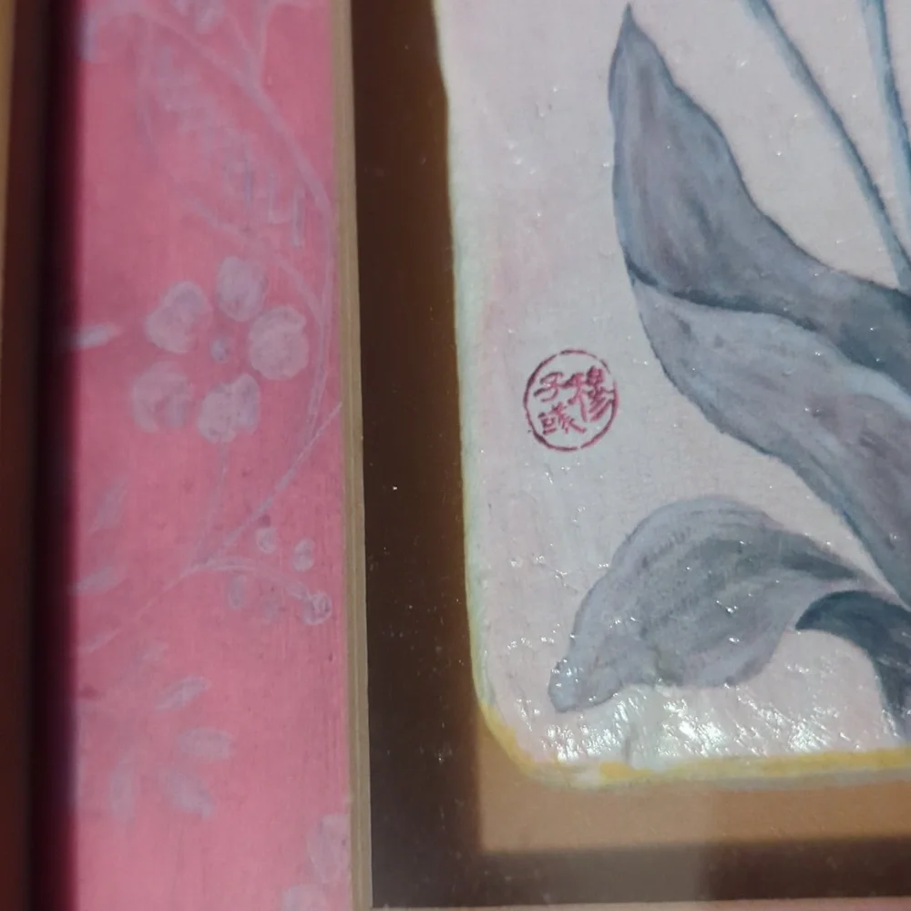 Floral Framed Art Tiles Set